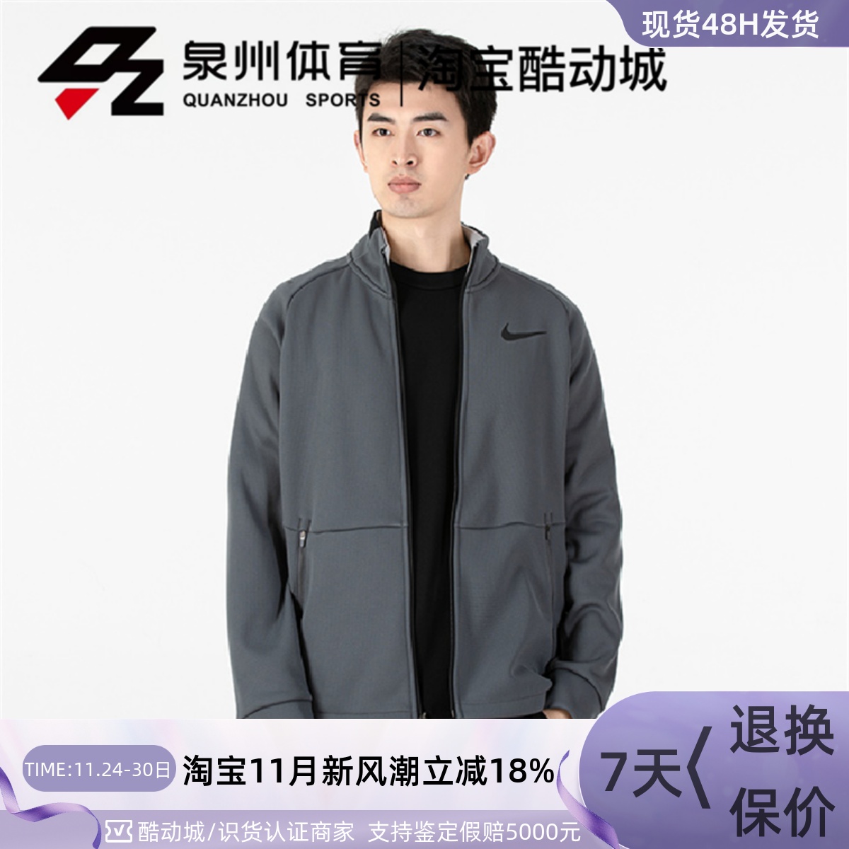 PROTHERMA-FIT男休闲夹克外套