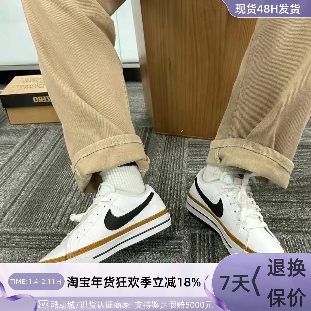 Nike/耐克COURT LEGACY NN男子轻便休闲耐磨透气板鞋  DH3162-100,运动鞋new,板鞋,淘宝优惠券,粉丝福利购,淘宝优惠卷