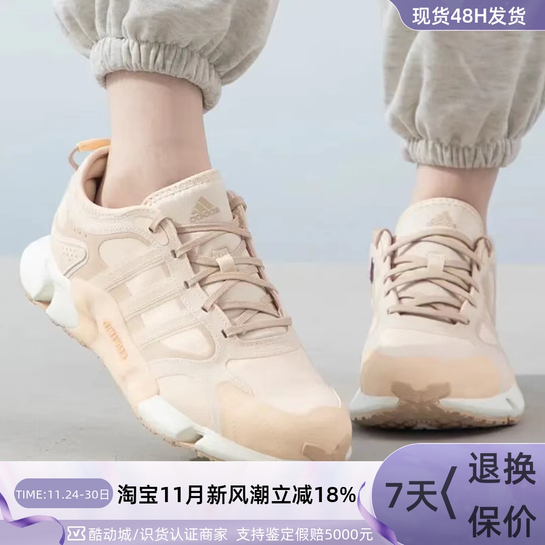 Adidas阿迪达斯男防滑低帮休闲鞋