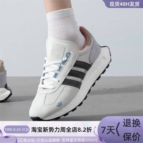 Adidas阿迪达斯三叶草男女休闲鞋
