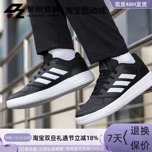 Adidas GZ4856 阿迪达斯男子皮面GAMETALKER复古低帮缓震耐磨板鞋