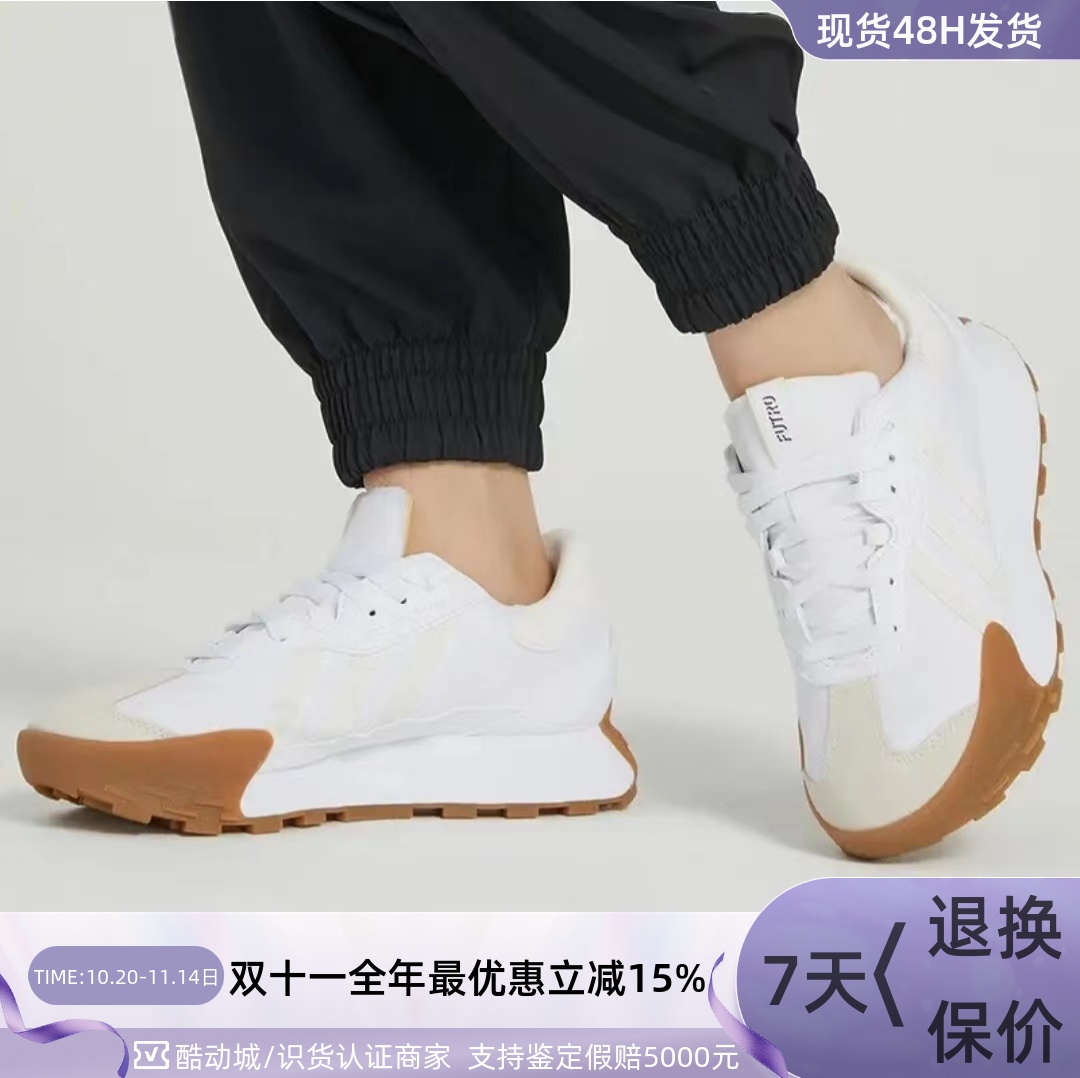 Adidas阿迪达斯男复古透气休闲鞋