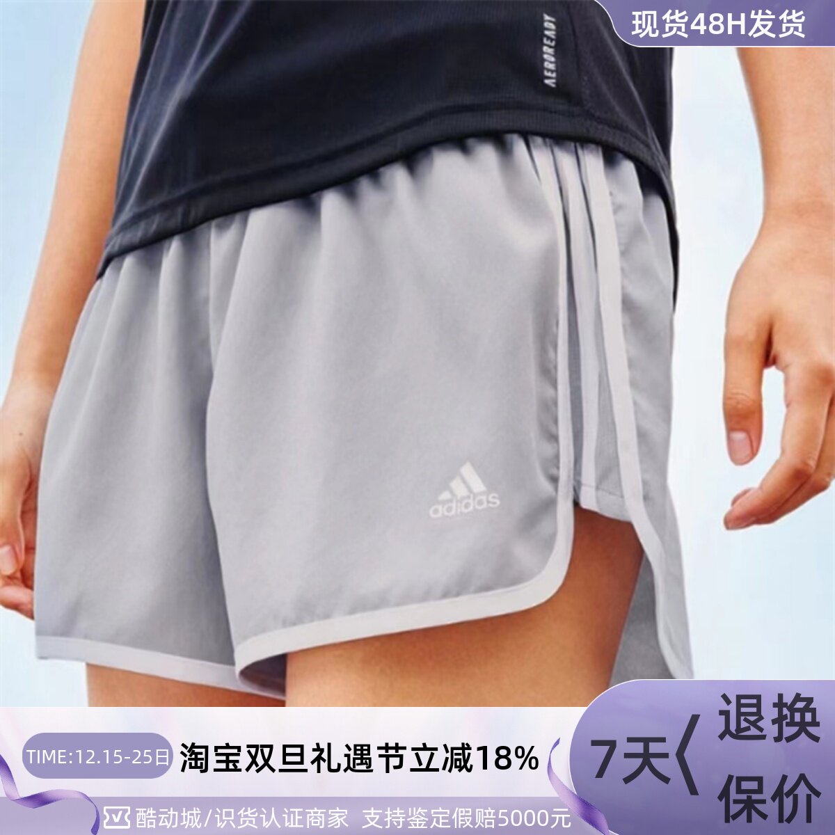 Adidas阿迪达斯女子运动健身短裤