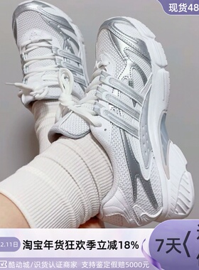 Adidas三叶草男女复古网面老爹鞋JH5502JH5503JH5492JH9007IH7987