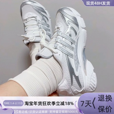 Adidas三叶草男女复古网面老爹鞋