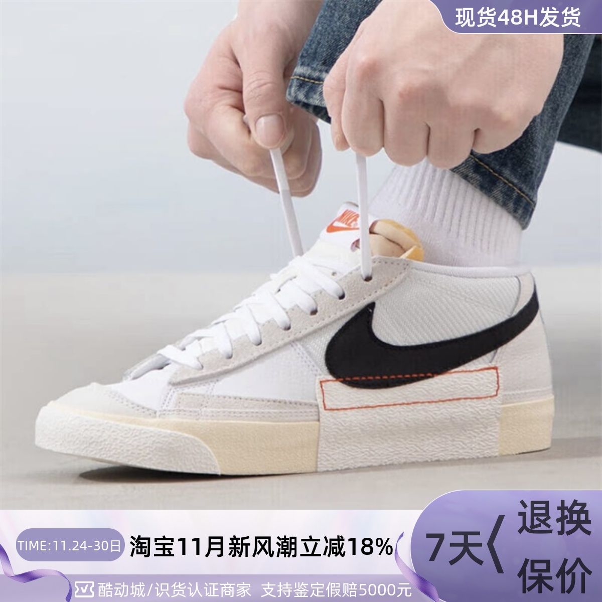 Nike/耐克男子透气耐磨低帮板鞋
