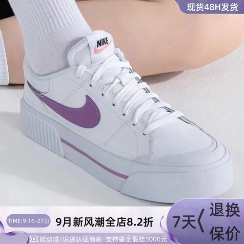 Nike/耐克女子经典舒适休闲板鞋
