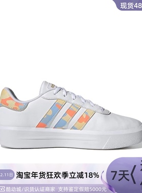 Adidas/阿迪达斯Neo Cour Platform女子耐磨透气休闲板鞋  H06298