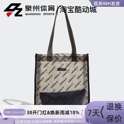 SHOPPER男女挎包拎包休闲包