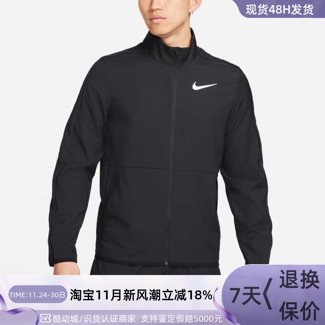 Nike/耐克男子透气立领夹克外套