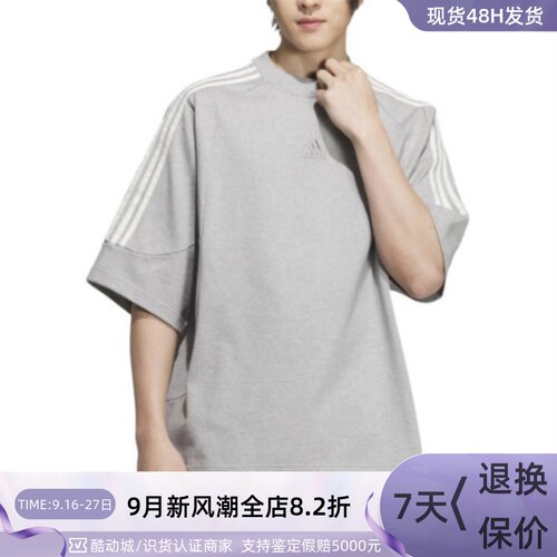 Adidas/阿迪达斯男透气短袖T恤衫