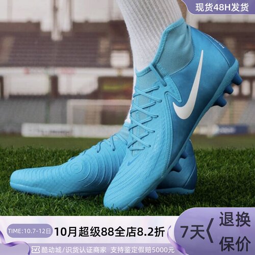 Nike耐克男子舒适透气低帮足球鞋