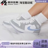 Jordan Sail女子运动缓震板鞋 Nike耐克Air Mid Grey BQ6472 115