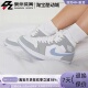 Jordan Sail女子运动缓震板鞋 Nike耐克Air Mid Grey BQ6472 115