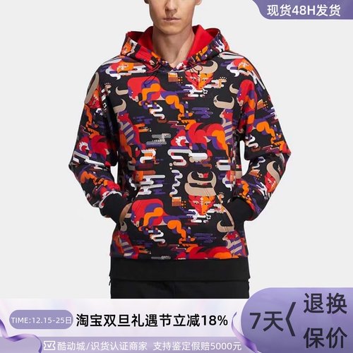 Adidas阿迪达斯男子印花连帽卫衣