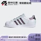低帮休闲板鞋 Adidas FV3396 STAR 经典 阿迪达斯三叶草 女子SUPER