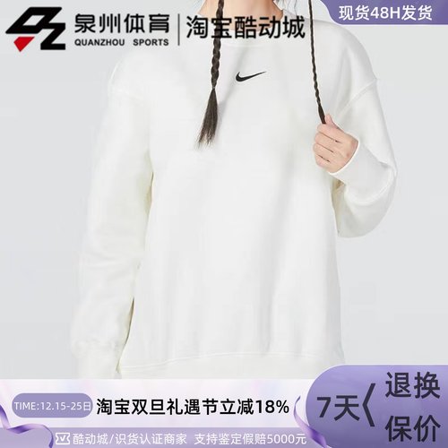 Nike女运动休闲圆领加绒套头卫衣