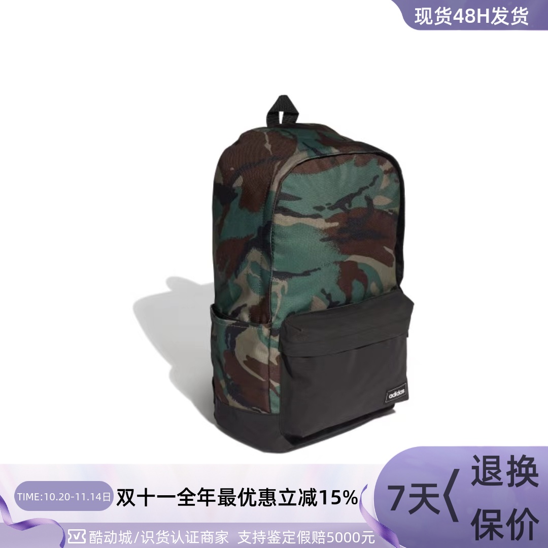 Adidas阿迪达斯男女运动双肩背包