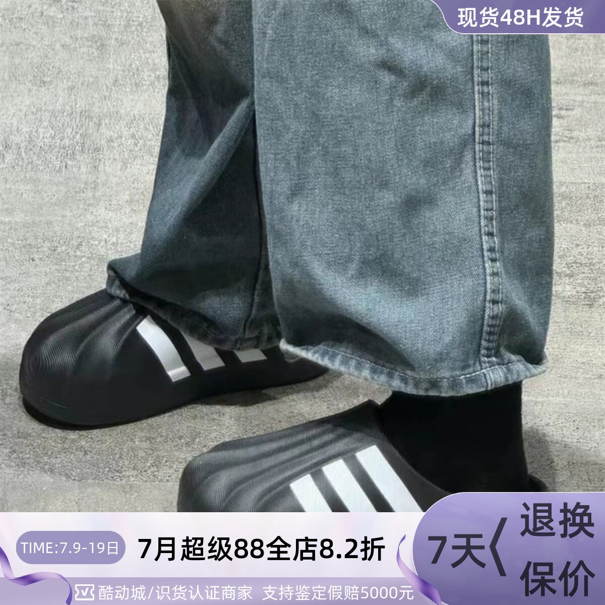 Adidas阿迪达斯男女轻便防滑凉拖IG8277IF6184GZ5868GZ5866FY8103 - 实物图