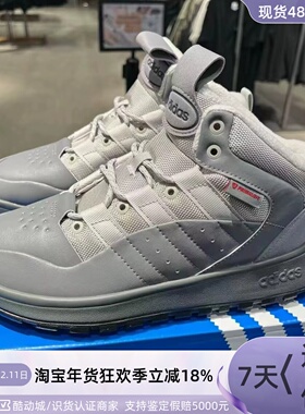 Adidas男女保暖加绒复古篮球鞋JP7713JP7718JP7715JP7716JP7717