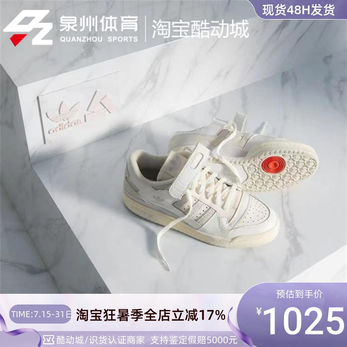 Adidas阿迪达斯三叶草男低帮板鞋