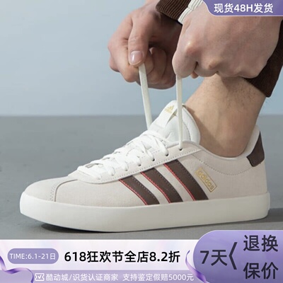 Adidas阿迪达斯男女防滑轻便板鞋