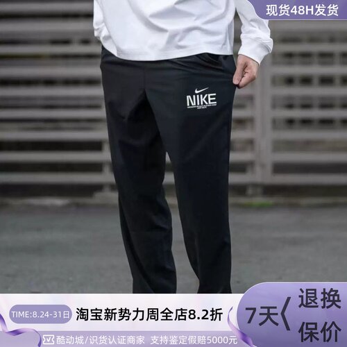 Nike耐克男子夏季宽松梭织长裤