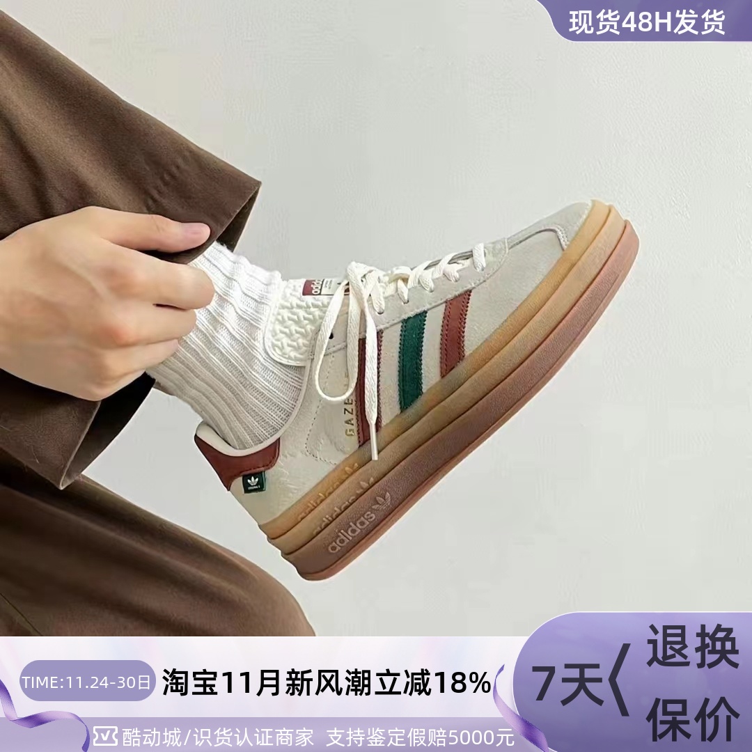Adidas阿迪达斯三叶草女低帮板鞋