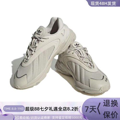 Adidas/阿迪达斯男女透气休闲鞋