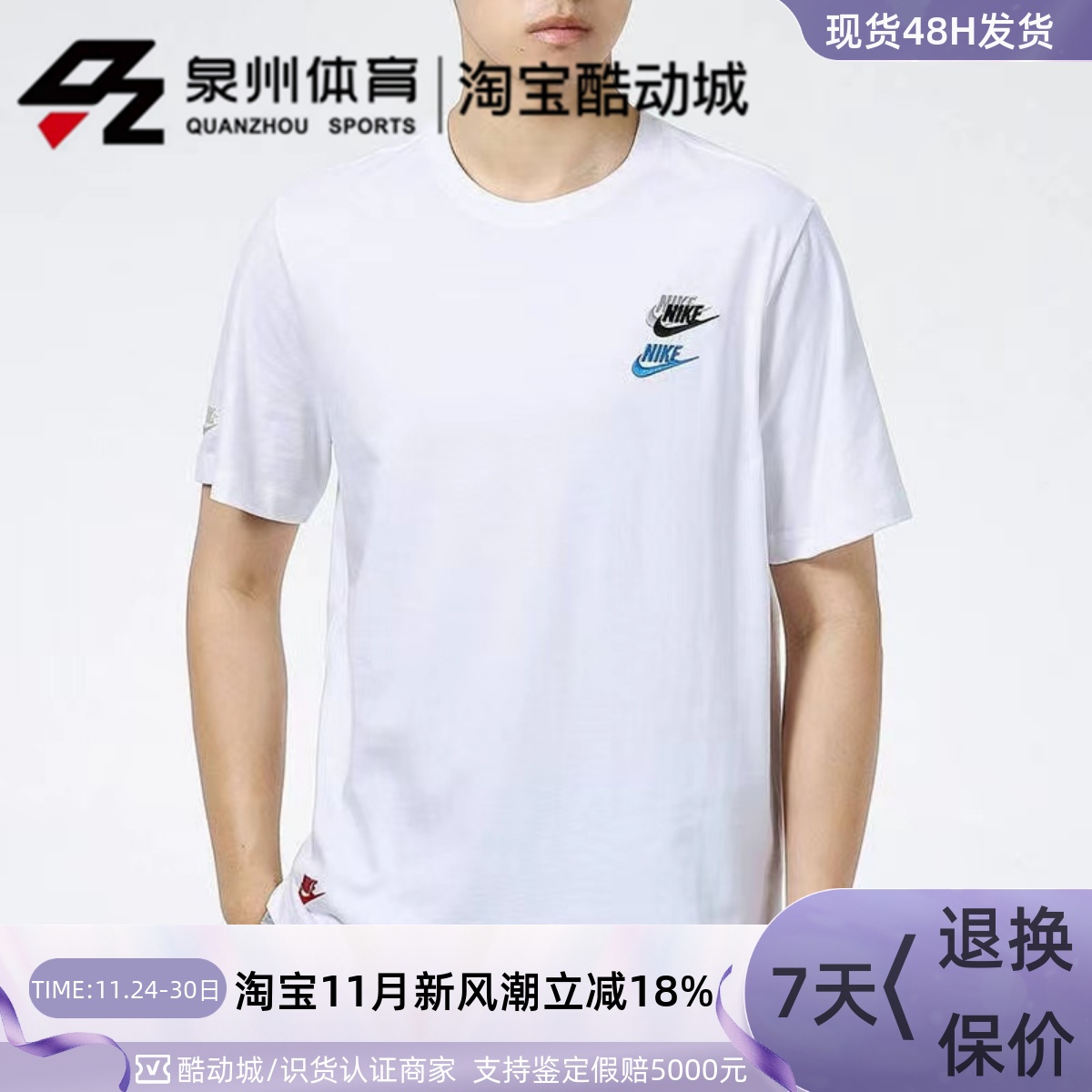 Nike男休闲宽松圆领刺绣短袖T恤