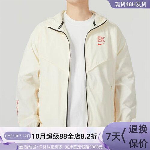 Nike耐克男子休闲防风夹克外套