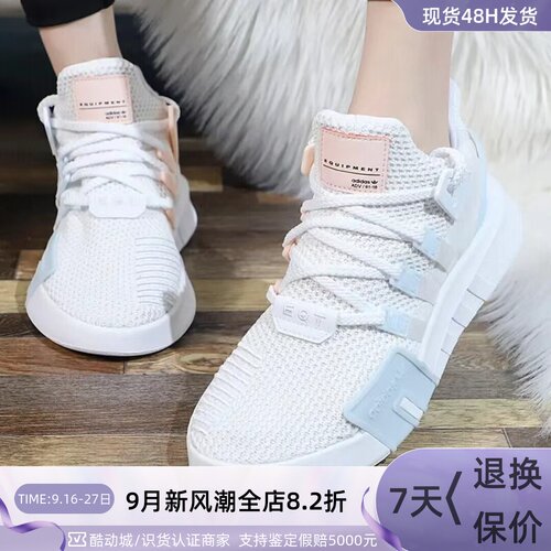 Adidas阿迪达斯三叶草女子休闲鞋