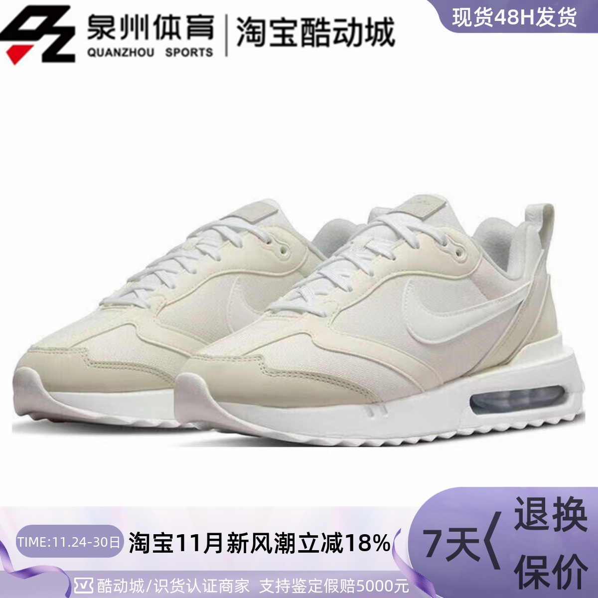 Nike女子AIRMAXDAWN气垫跑步鞋
