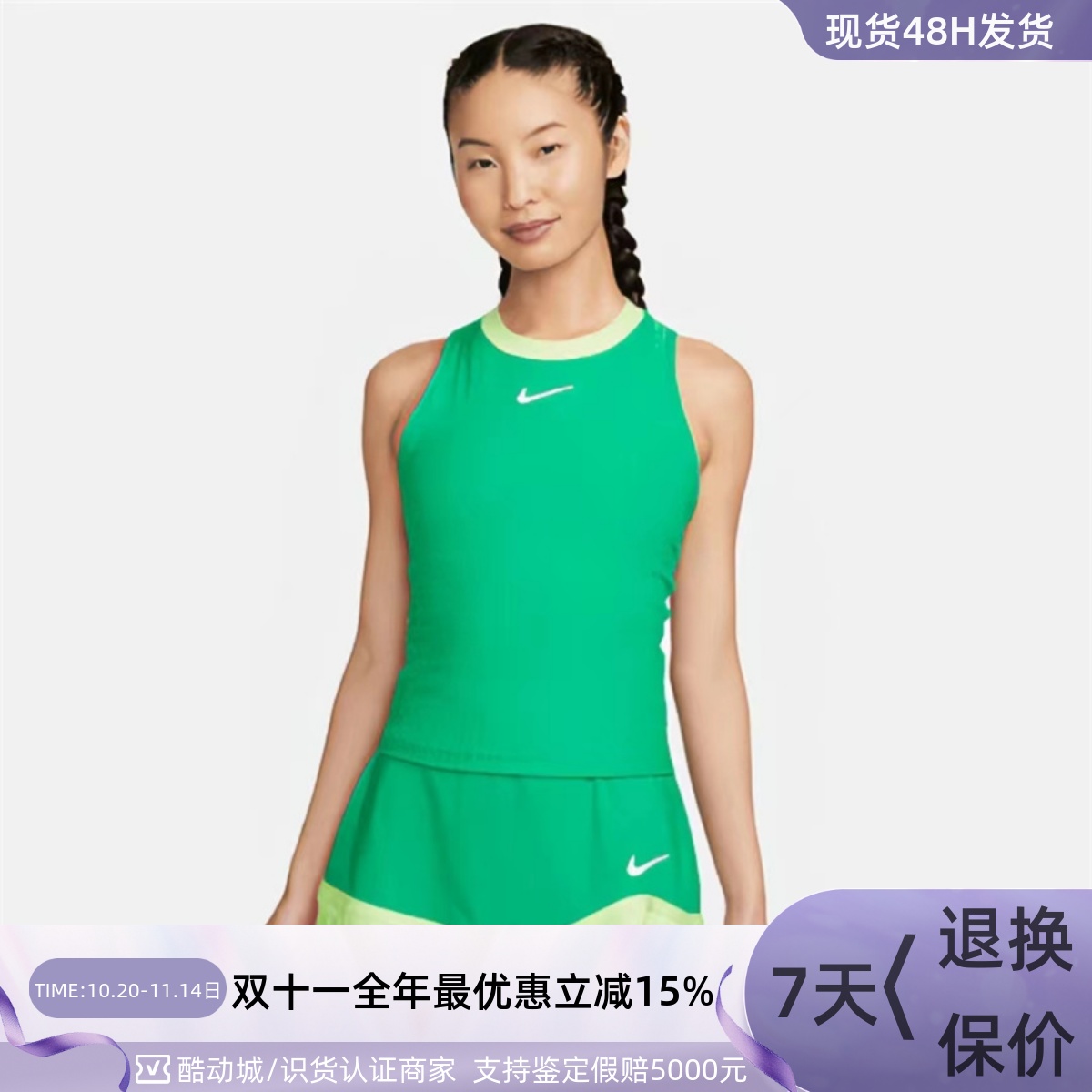 Nike/耐克女子运动健身透气短裙