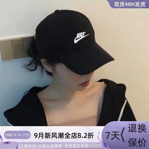 Nike耐克男女帽子户外运动帽子