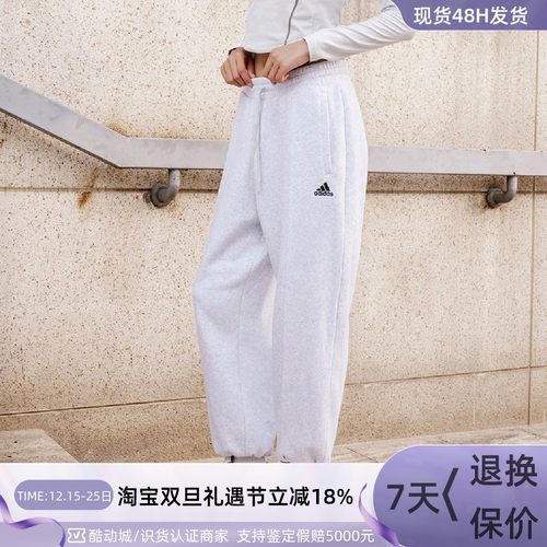 Adidas男女同款保暖加绒针织长裤