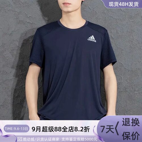 Adidas阿迪达斯男子运动健身短袖