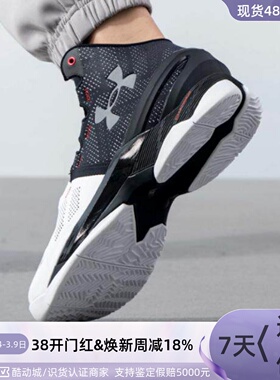 UA/安德玛男女鞋篮球鞋3027361-100-3026276-402-001-3026052-600