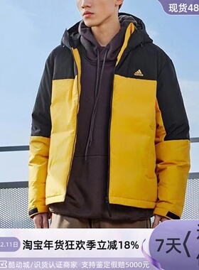 Adidas/阿迪达斯男子拼色羽绒服IT8723 IT8722IK3153IL8926IL8924