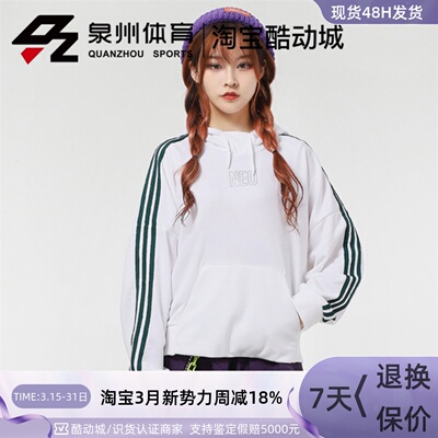 女子休闲运动保暖套头衫卫衣