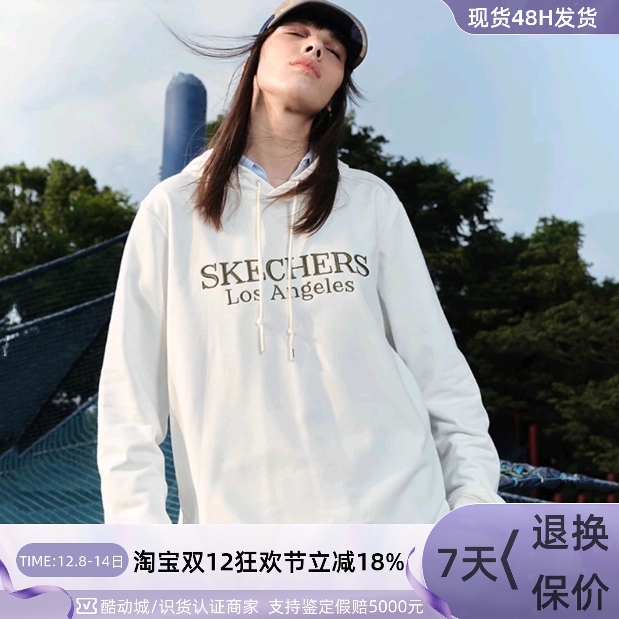 Skechers男女字母刺绣连帽卫衣