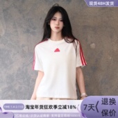 Adidas女子新年限定透气简约短袖 T恤JW6664JZ4159IZ3141IZ3139