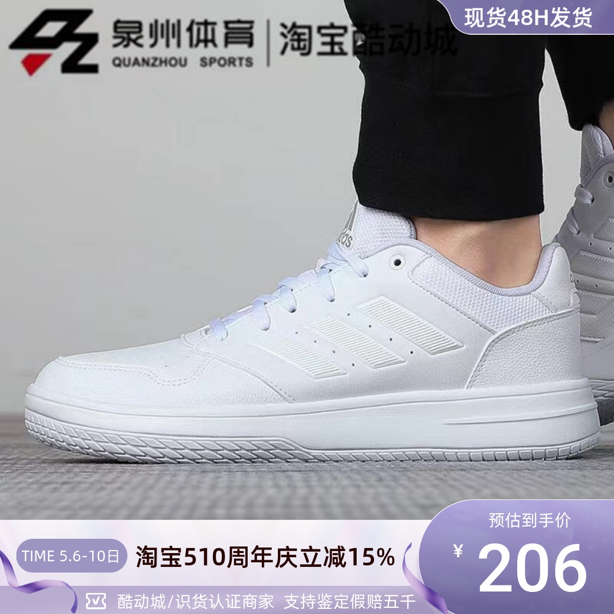 Adidas/阿迪达斯 GAMETALKER 男子低帮休闲运动训练篮球鞋 EH2007 运动鞋new 篮球鞋 原图主图