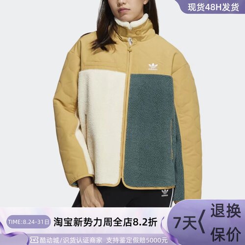 Adidas/阿迪达斯三叶草女子外套