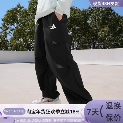 didas阿迪达斯男子防晒运动裤