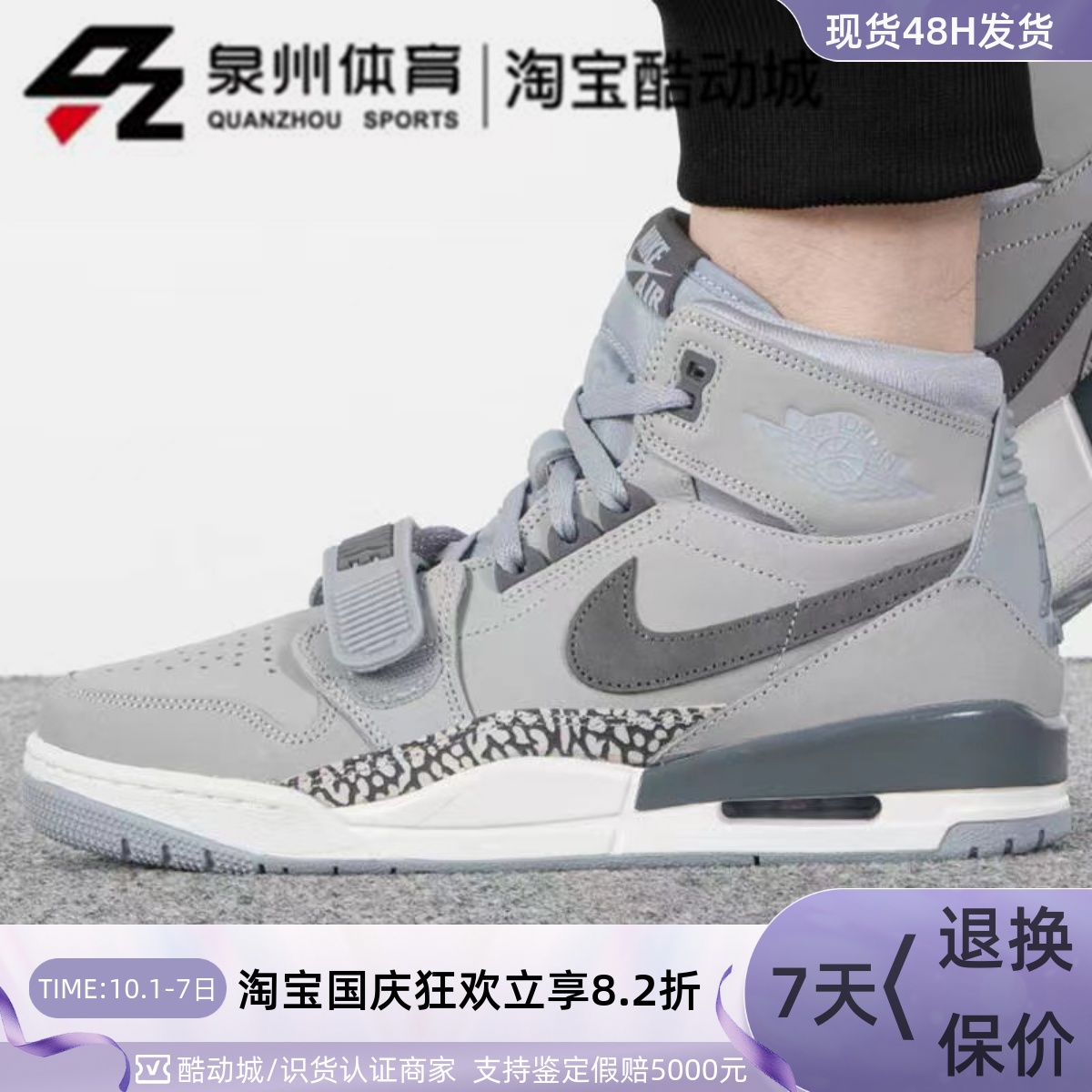 灰水泥高帮复古休闲运动篮球鞋