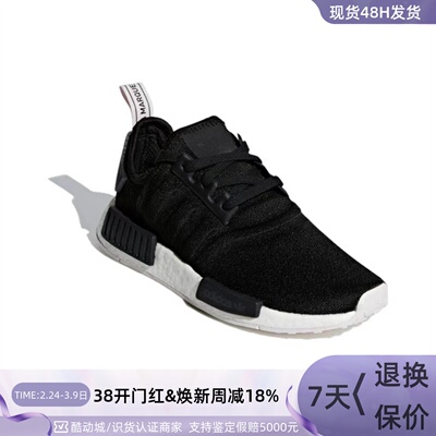 Adidas/阿迪达斯男女透气跑步鞋