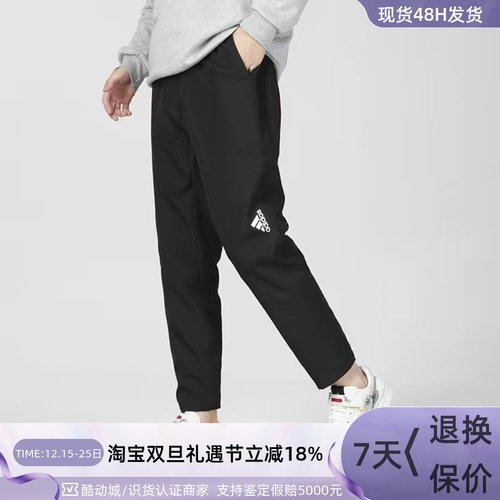 Adidas阿迪达斯男子休闲舒适长裤