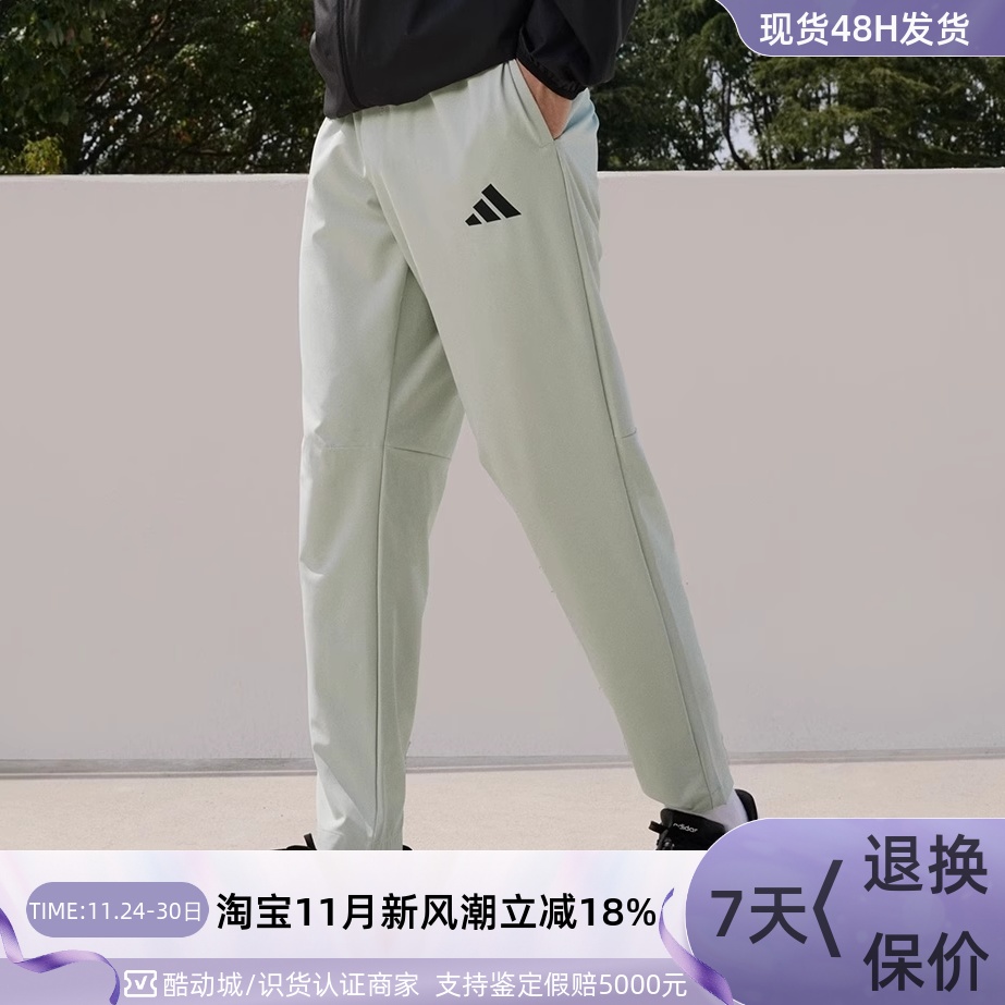 adidas阿迪达斯梭织长裤运动裤男