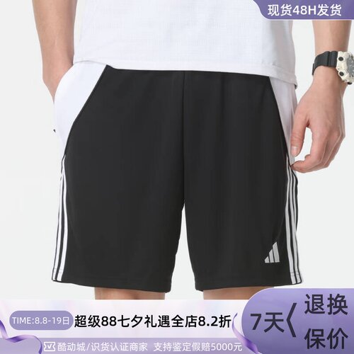 adidas阿迪达斯男子运动短裤